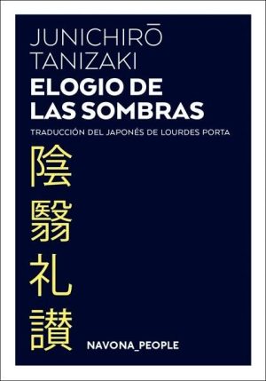 Elogio de las sombras