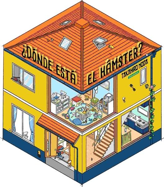 ¿Dónde está el hámster?