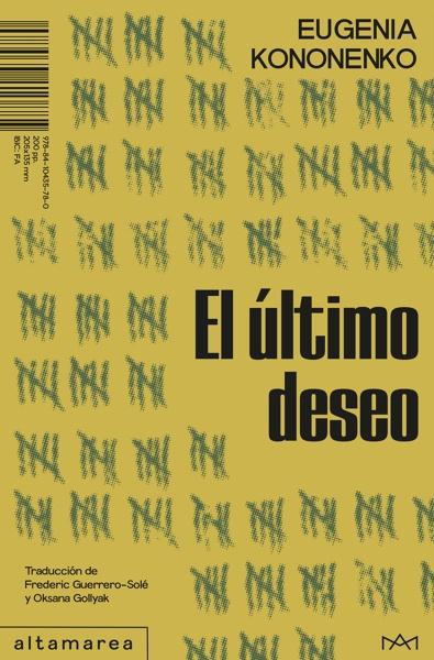 El último deseo