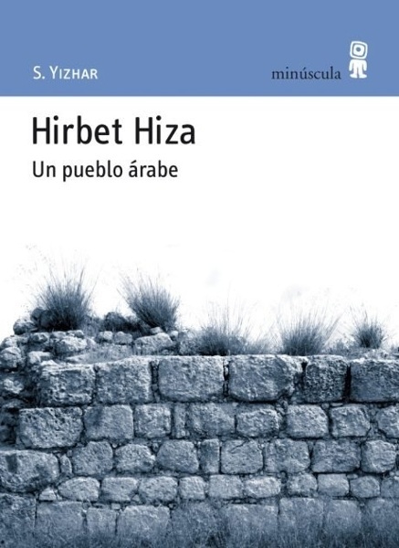 Hirbet Hiza 'Un pueblo árabe'